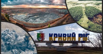Фото – Взрывы в карьерах от "АрселорМиттала" – наибольший загрязнитель воздуха Кривого Рога