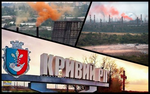 "АрселорМиттал" создал 88% выбросов в воздух Кривого Рога за год