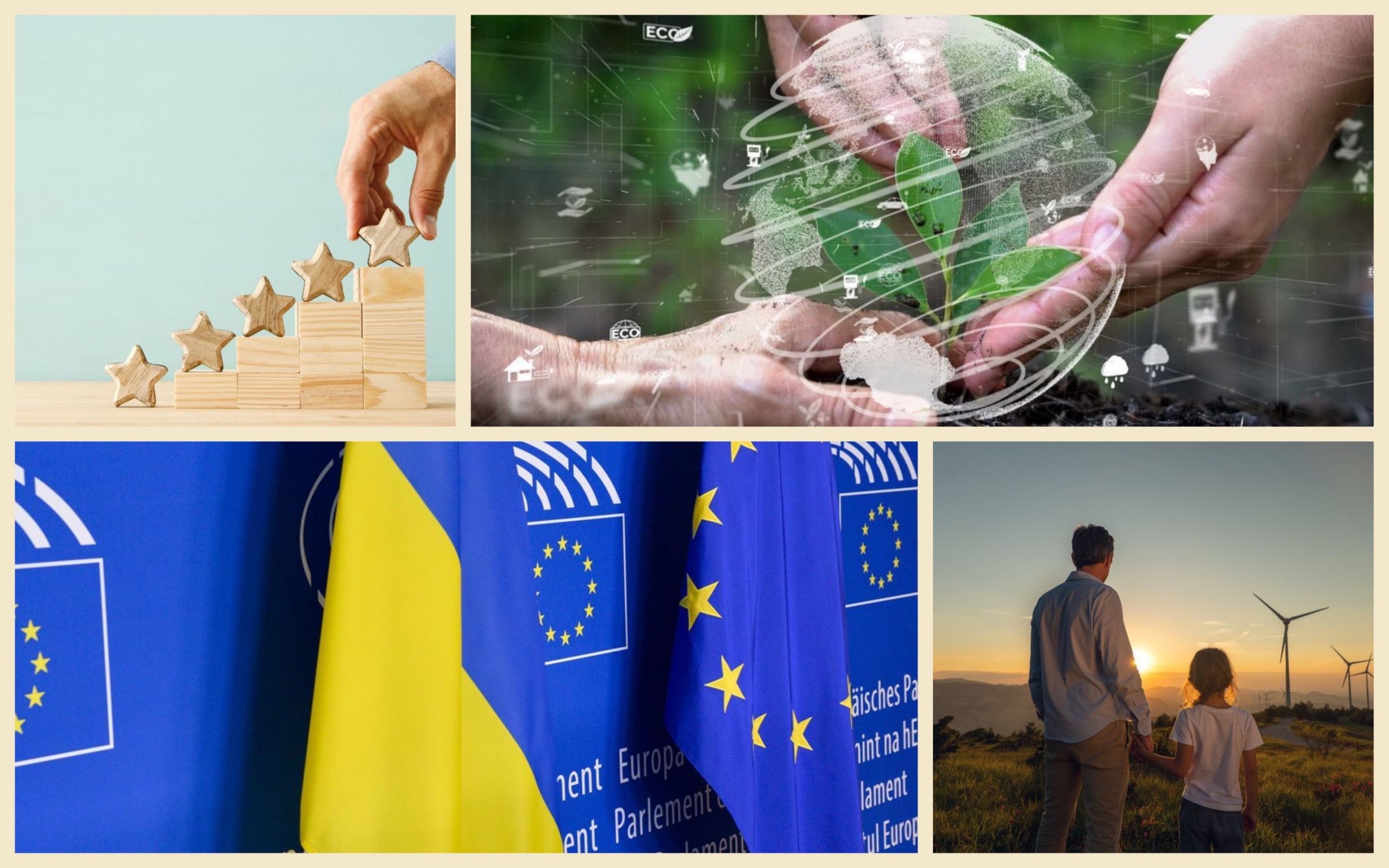 Фото – Украина выполнила экологические евроинтеграционные обязательства на 77%