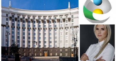 Фото – Кабмін звільнив голову Держенергоефективності