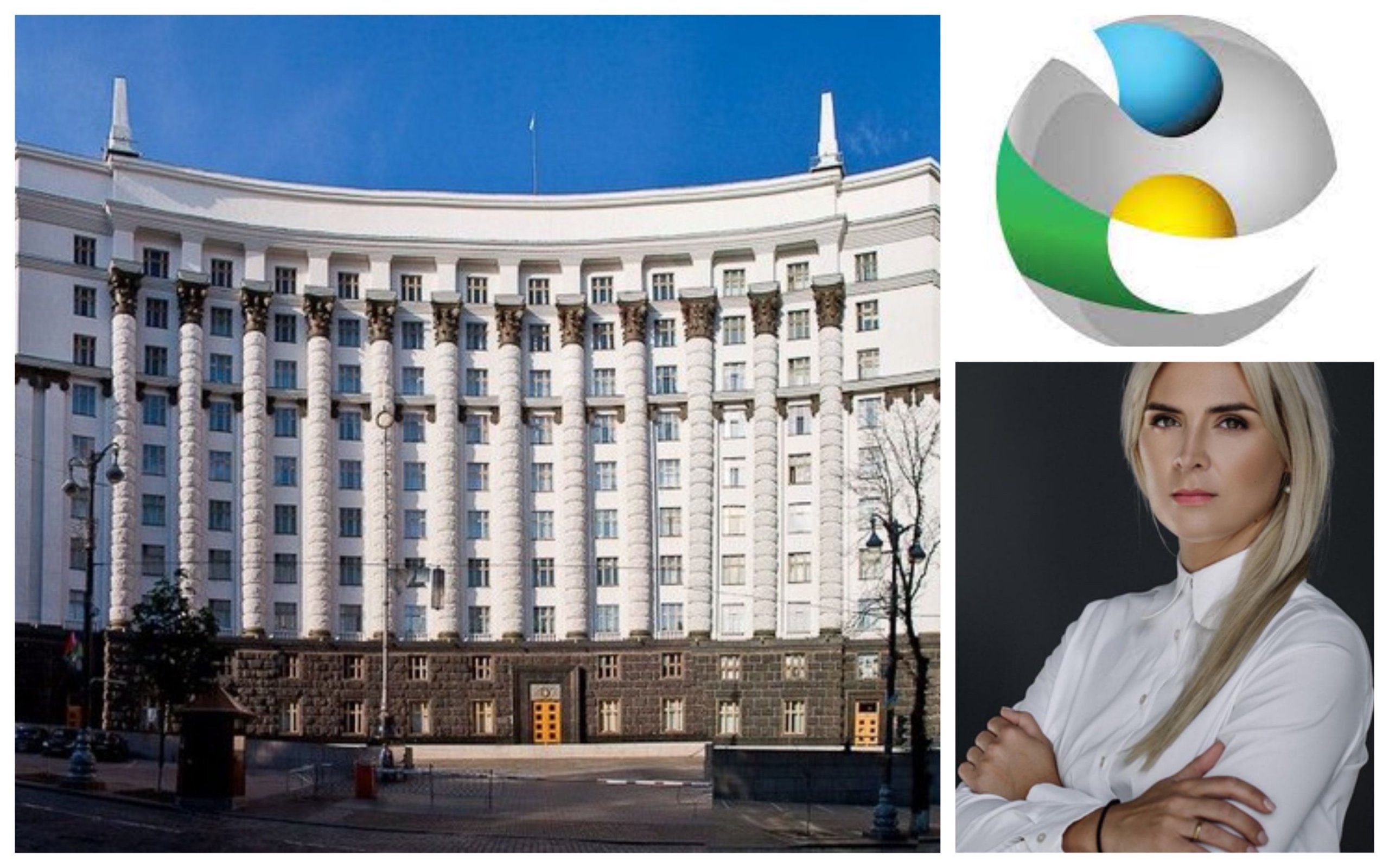 Фото – Кабмін звільнив голову Держенергоефективності