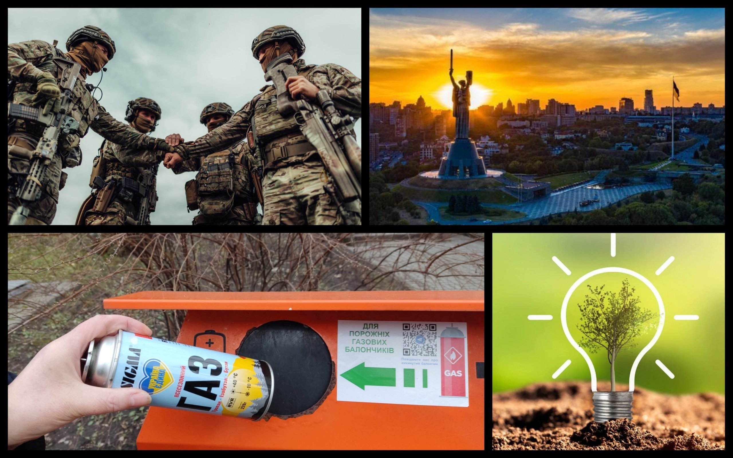 Photo – Kyiv to collect used gas cylinders to help the Armed Forces of Ukraine