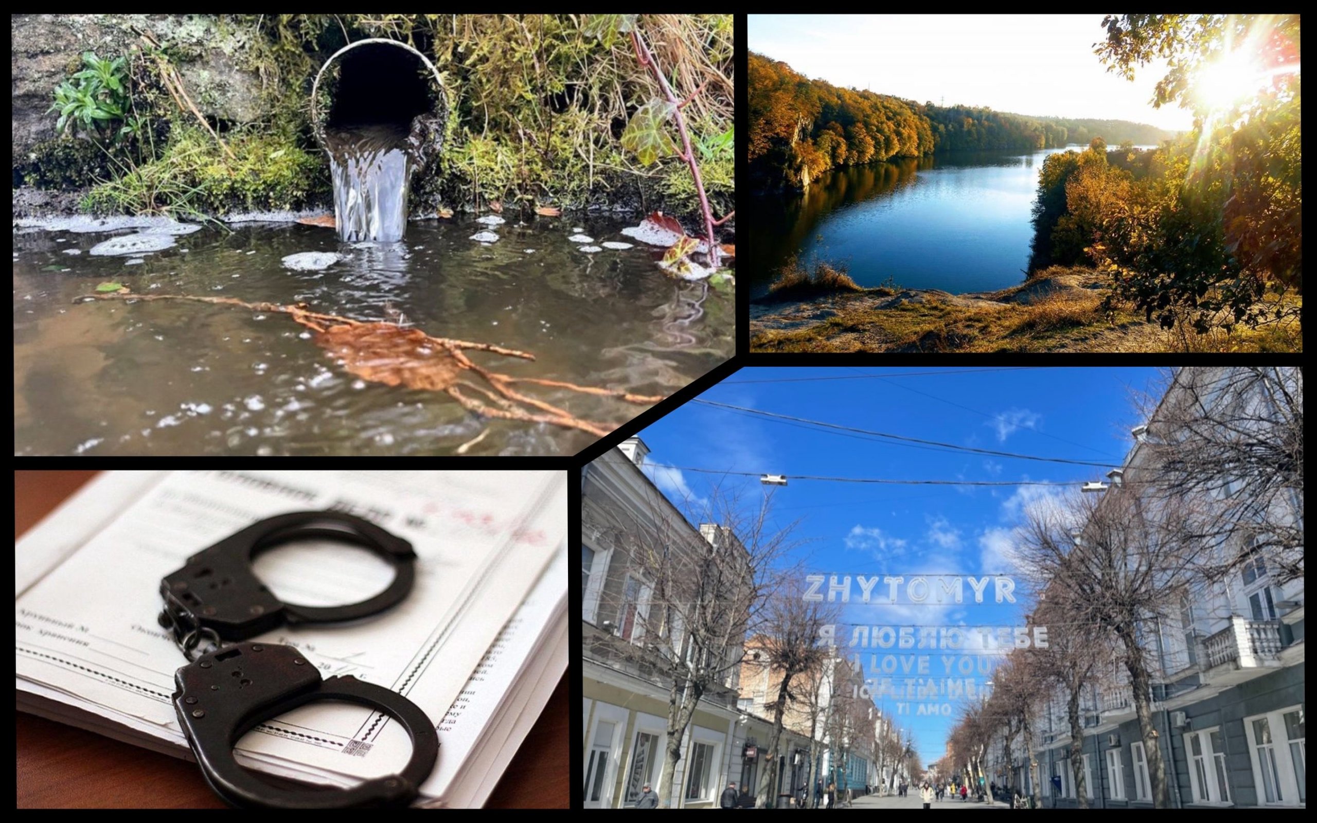 Photo – A criminal case was opened in Zhytomyr region for dumping sewage into the Teteriv River