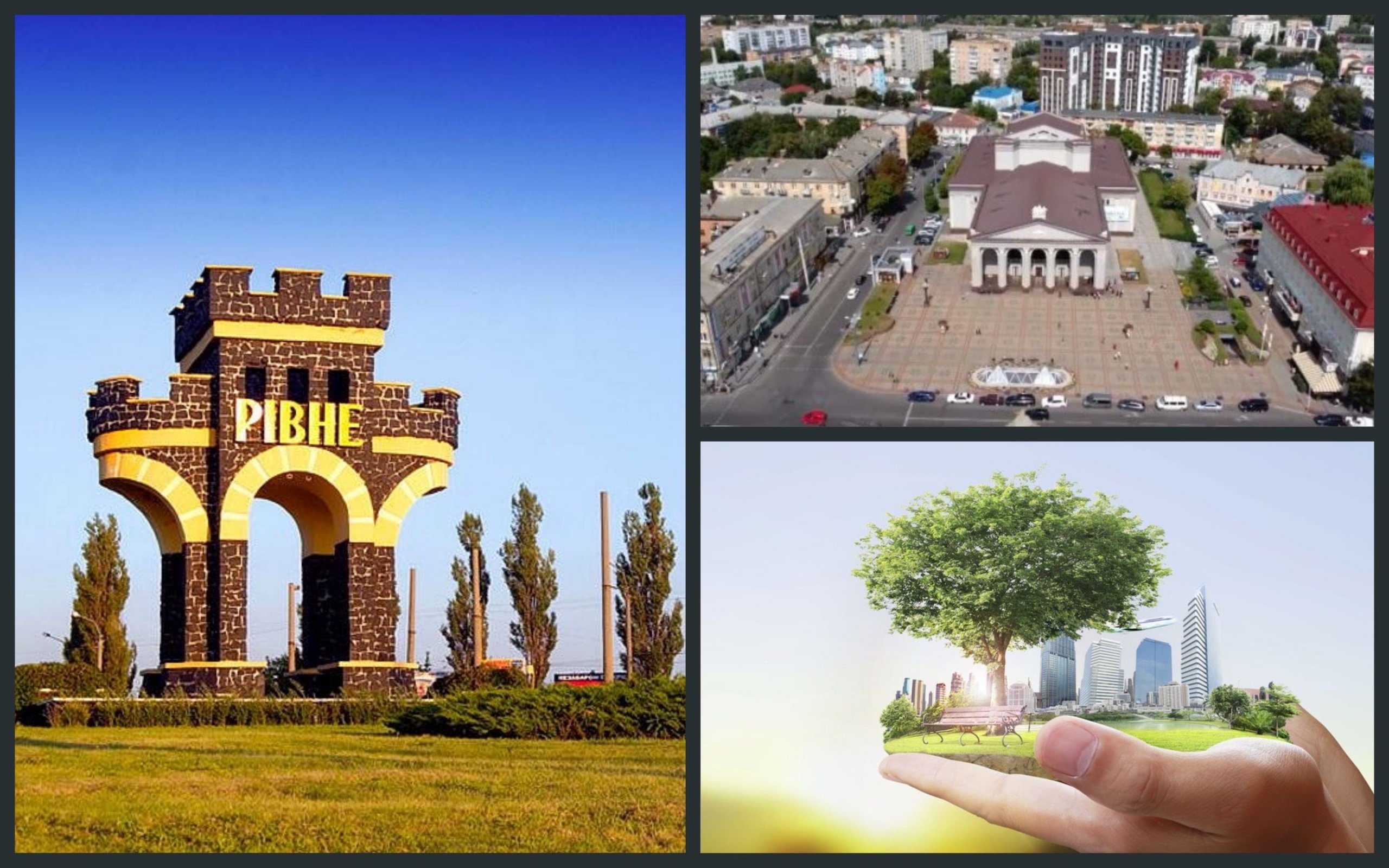 Photo – Rivne received a climate grant worth almost $1 million