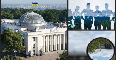 Фото – Экокомитет дал свою оценку новому законопроекту об ОВД
