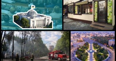 Фото – Екокомітет Верховної Ради проведе виїзне засідання у Харкові 9-10 березня
