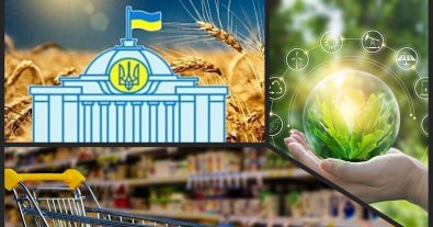 Фото – Екокомітет Верховної Ради проведе засідання 29 березня: порядок денний