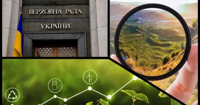 Фото – В Украине могут обновить процедуру ОВД, несмотря на "острые моменты"