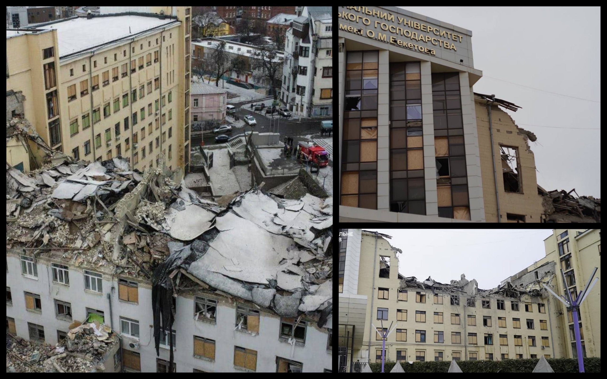 Фото – Екоінспектори розрахували мільярдні збитки від обстрілу харківського університету ім. Бекетова