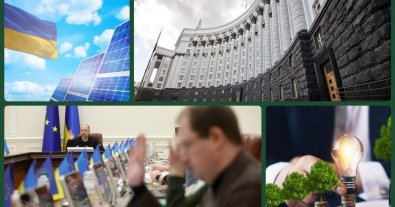 Фото – Шмигаль назвал ВИЭ и энергоэффективность одними из основ реформы энергосектора
