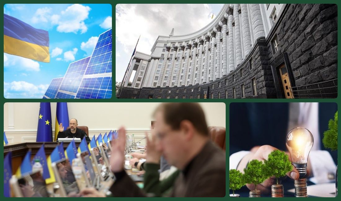 Photo – Shmyhal named RES and energy efficiency as one of the foundations of energy sector reform