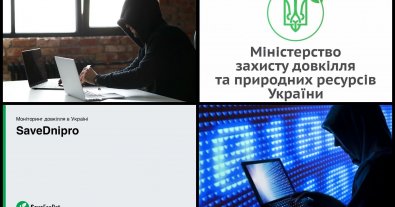 Photo – The website of the Ministry of Environment was down 57% of the time in October 2022 — ecoactivists