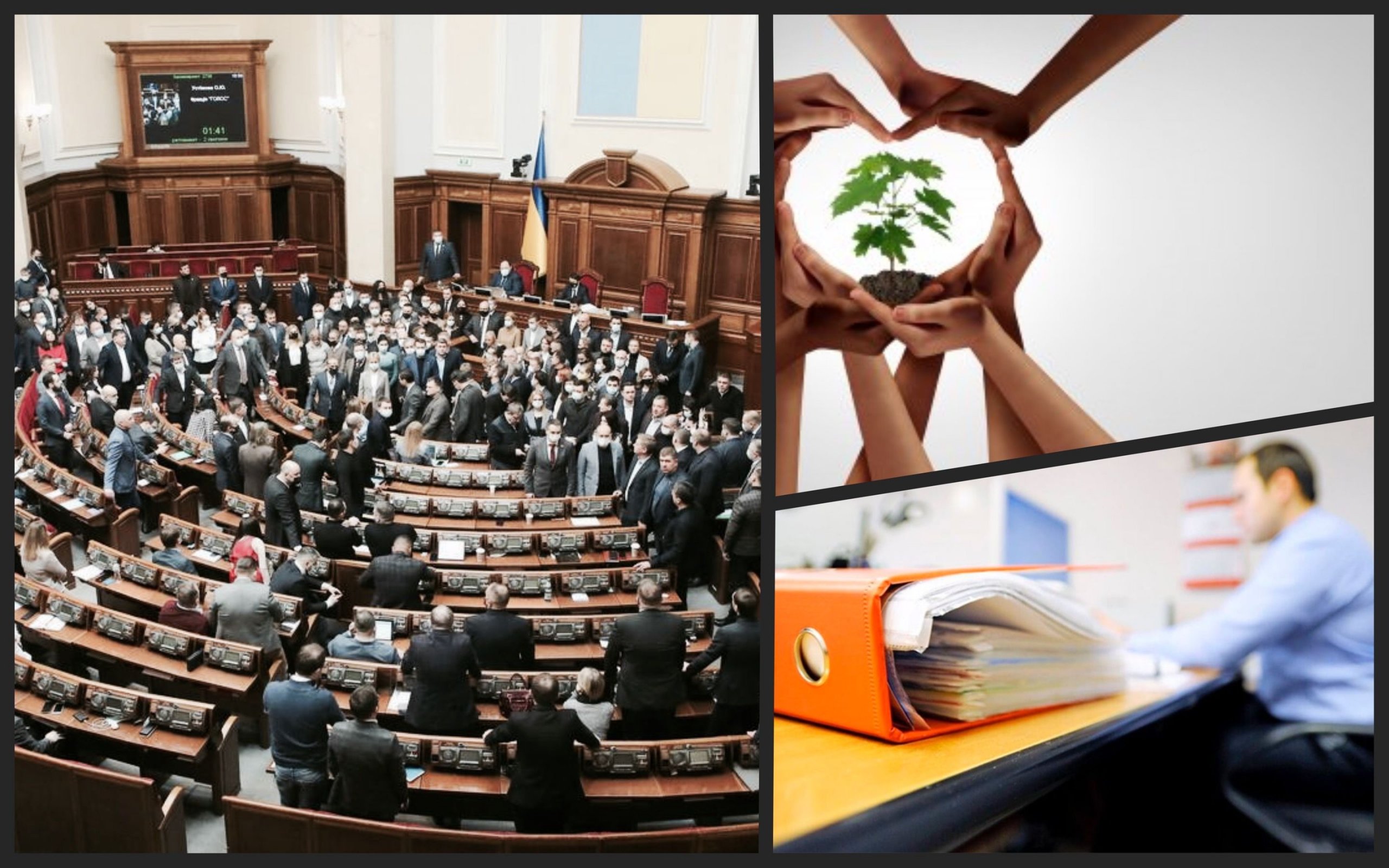 Фото – Экокомитет рекомендовал Раде принять законопроект №6349 "Об экоаудите"