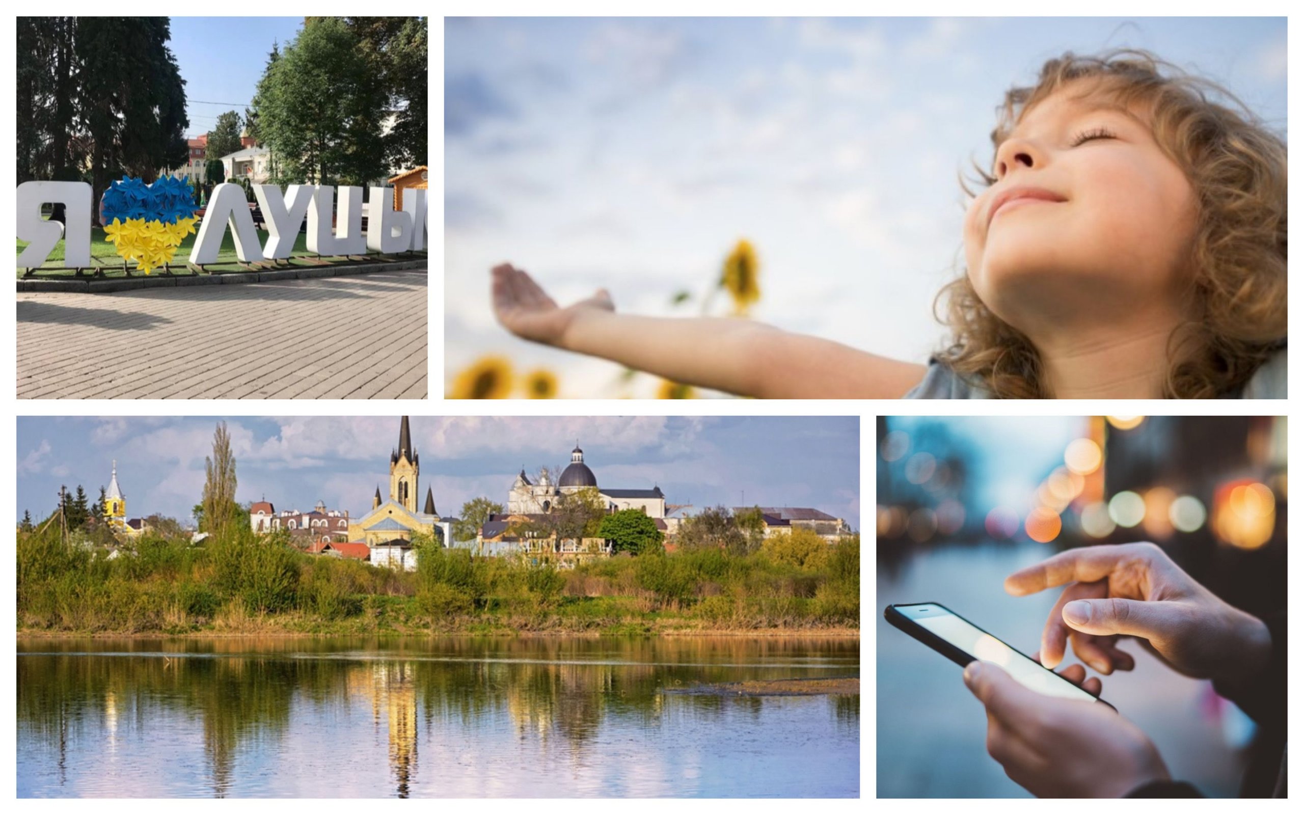 Photo – Residents of Lutsk will be able to learn about air pollution in real time