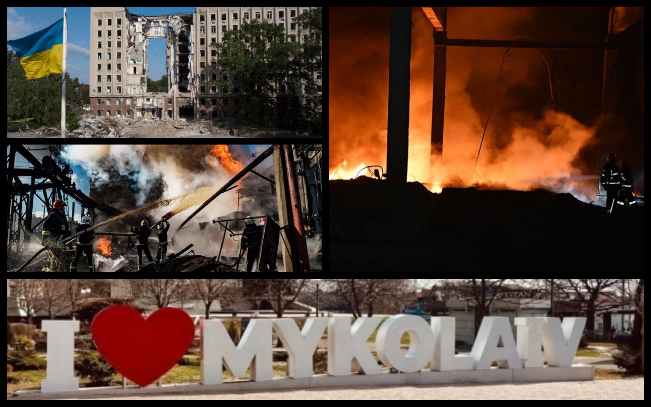 Фото – Обстріл складу в Миколаєві завдав шкоди довкіллю на сотні мільйонів гривень