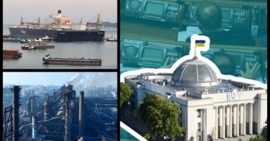 Photo – The agenda of the EcoCommittee of the Verkhovna Rada for May 17