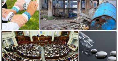 Фото – Україна зможе очистити Київ від ртуті з заводу “Радикал”: Рада зробила важливий крок
