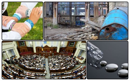 Україна зможе очистити Київ від ртуті з заводу “Радикал”: Рада зробила важливий крок