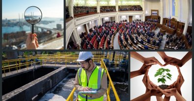 Фото – В Украине хотят ввести новые правила экоаудита: анализ законопроекта