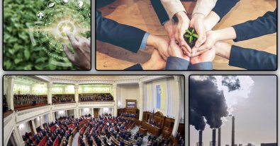 Фото – Рада ухвалила у першому читанні законопроєкт “Про промислове забруднення”