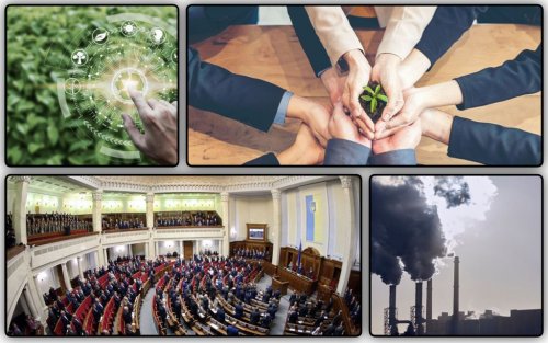 Рада ухвалила у першому читанні законопроєкт “Про промислове забруднення”