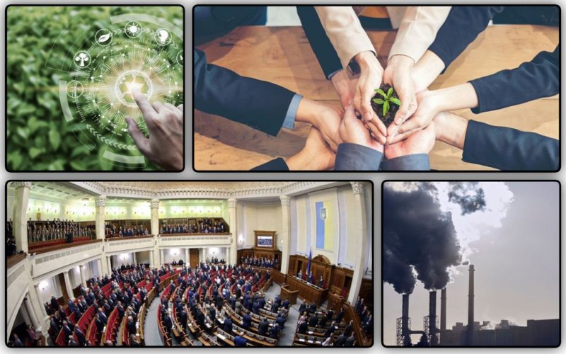 Рада приняла в первом чтении законопроект "О промышленном загрязнении"