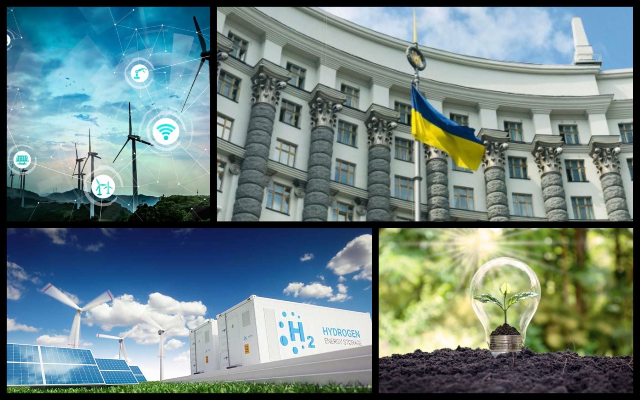 Фото – Кабмін схвалив енергетичну стратегію до 2050 року: що передбачає