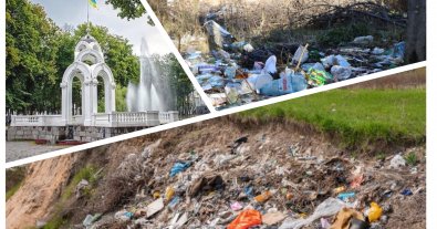 Фото – Харківʼяни зможуть поскаржитися на сміття онлайн