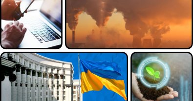 Фото – Кабмін затвердив Порядок ведення нацреєстру викидів та перенесення забруднювачів