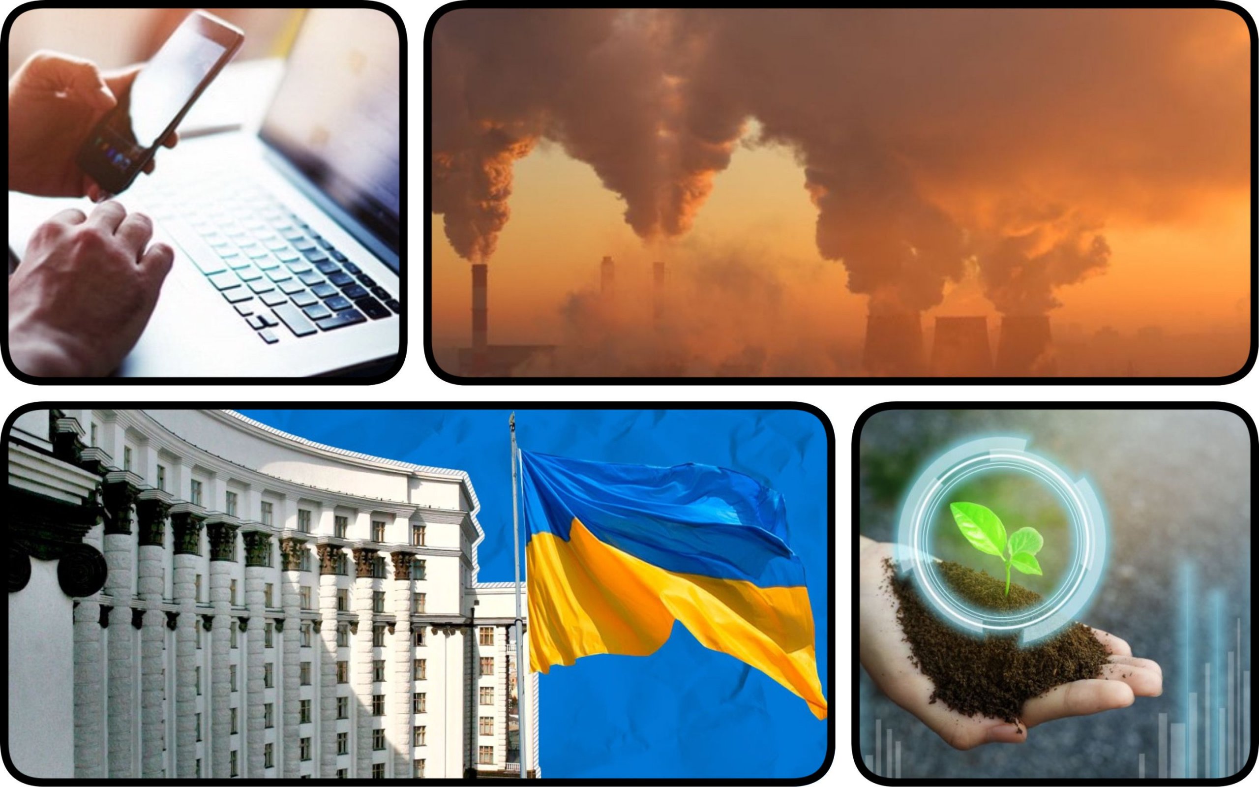 Photo – The Cabinet of Ministers approved the Procedure for maintaining the National Register of emissions and transfer of pollutants