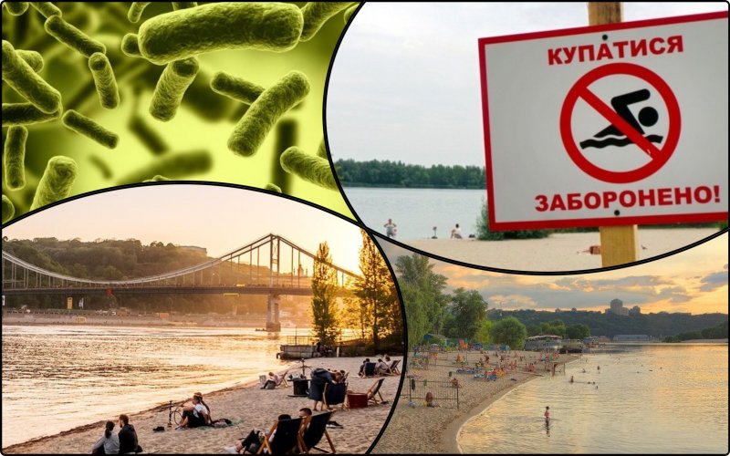 В Киеве половина городских пляжей оказалась опасной для купания