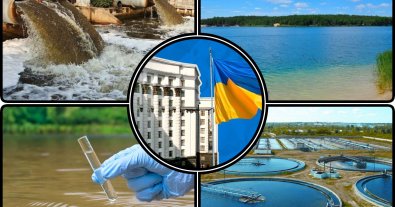 Фото – В Україні хочуть ввести більш жорсткі правила щодо очищення стічних вод