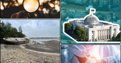 Фото – Зʼявився порядок денний екокомітету Верховної Ради на 20 червня: що розглянуть нардепи