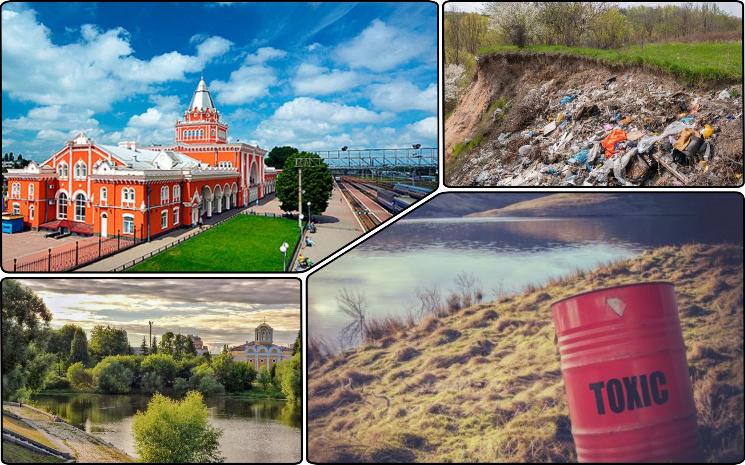 Photo – In Chernihiv region the budget for eco-programs was increased by UAH 2.8 million