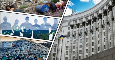 Фото – Міндовкілля контролюватиме реалізацію сміттєвої реформи