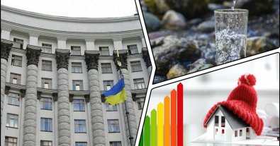 Фото – Уряд затвердив додаткові правила з енергоефективності та видобутку підземних вод