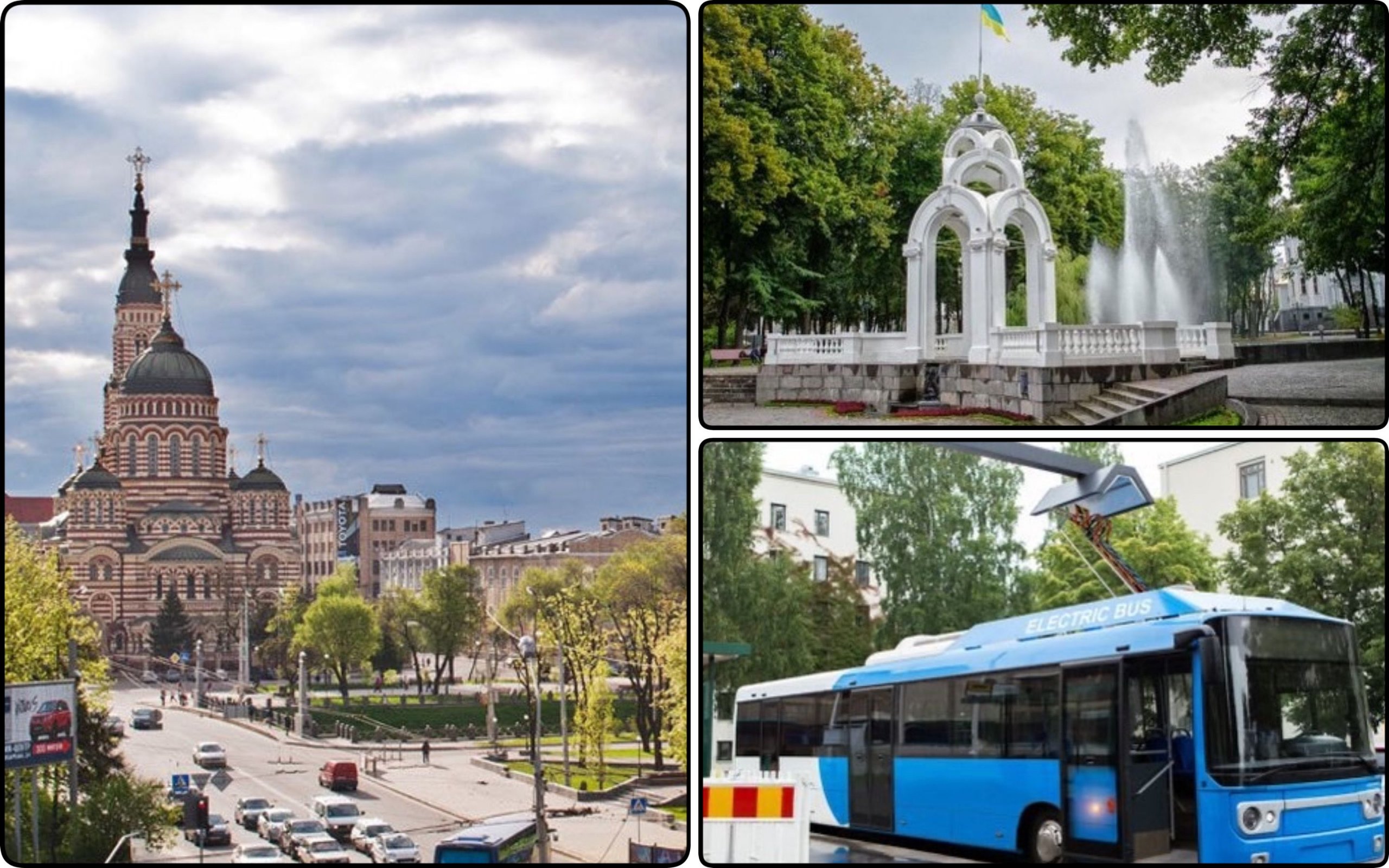 Фото – В Харькове выйдут на дороги 30 современных электроавтобусов