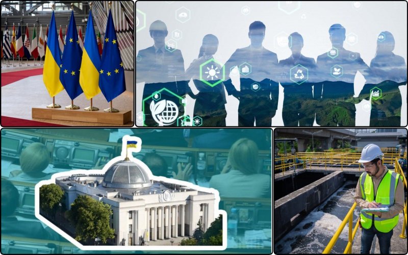 Экокомитет рассмотрит темпы приближения украинского законодательства к нормам ЕС