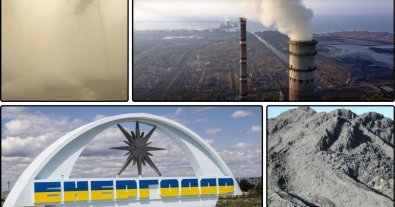 Фото – Энергодар страдает от токсичной пыли из золовывалов из-за действий оккупантов