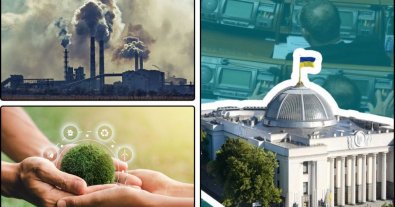 Фото – Экокомитет рассмотрит законопроект "О промышленном загрязнении": повестка
