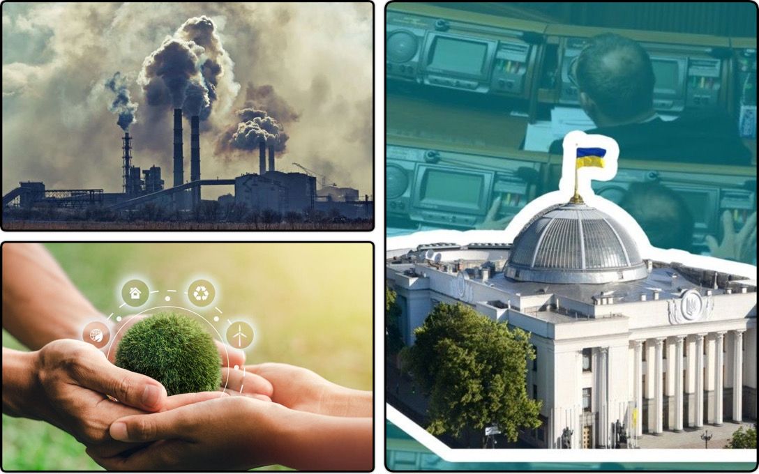Фото – Экокомитет рассмотрит законопроект "О промышленном загрязнении": повестка
