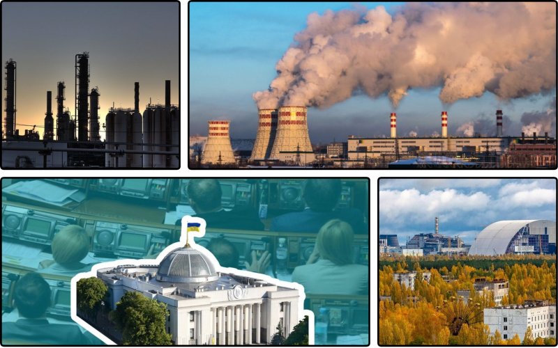 Экокомитет повторно рассмотрит законопроект "О промышленном загрязнении": повестка