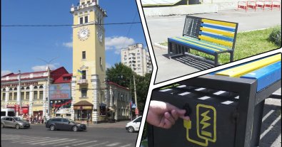 Фото – В Хмельницком установили солнечные скамейки, от которых можно зарядить телефон