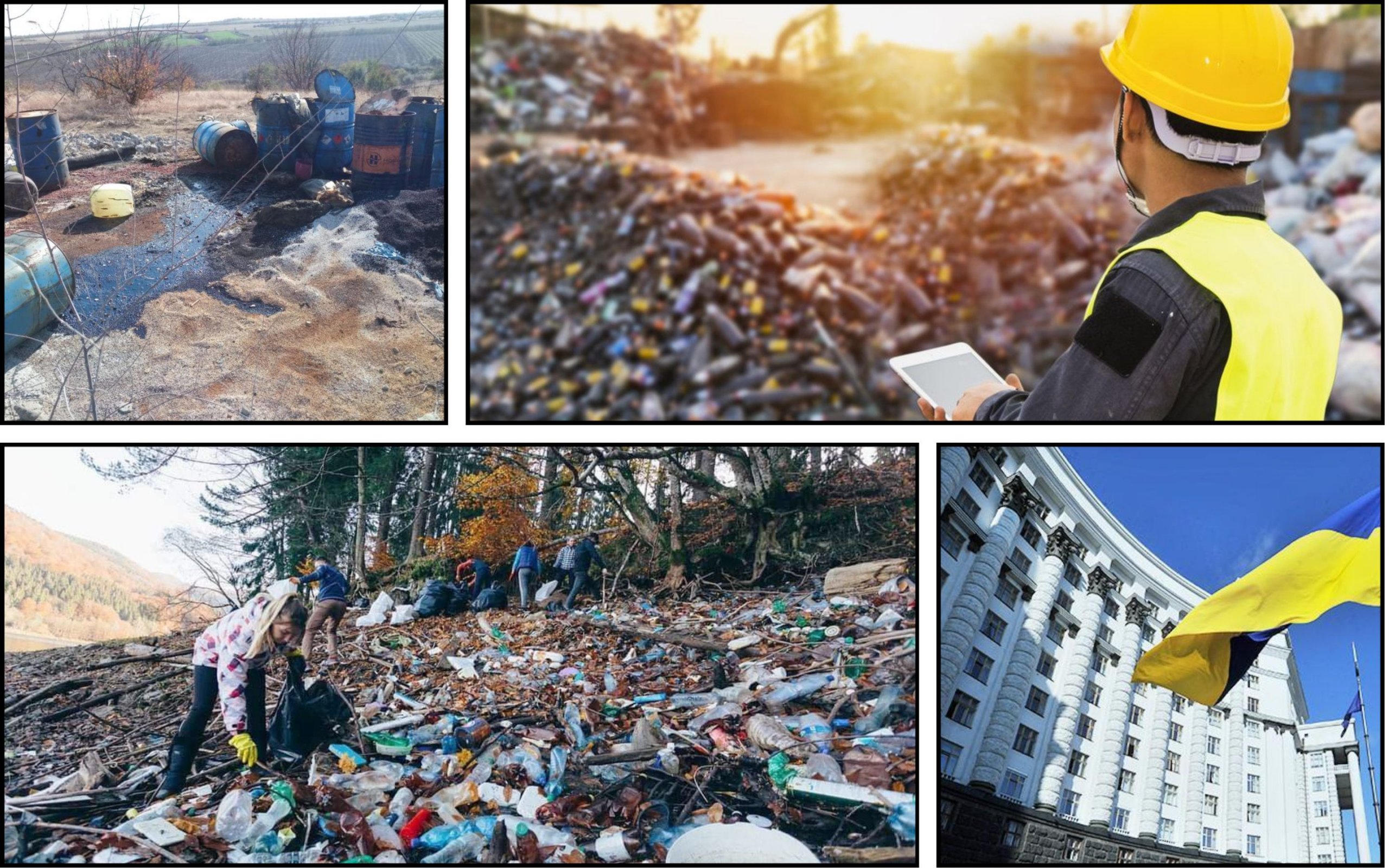 Фото – В Украине введут более жесткие нормы контроля для отходов предприятий