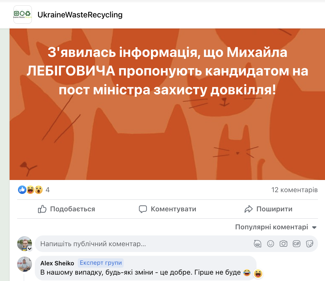 acebook.com/groups/1255640287782020