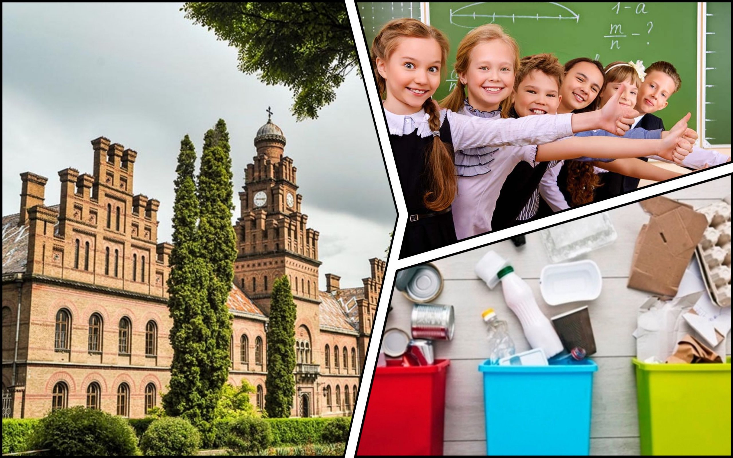 Photo – Garbage has been sorted in schools and kindergartens in Chernivtsi