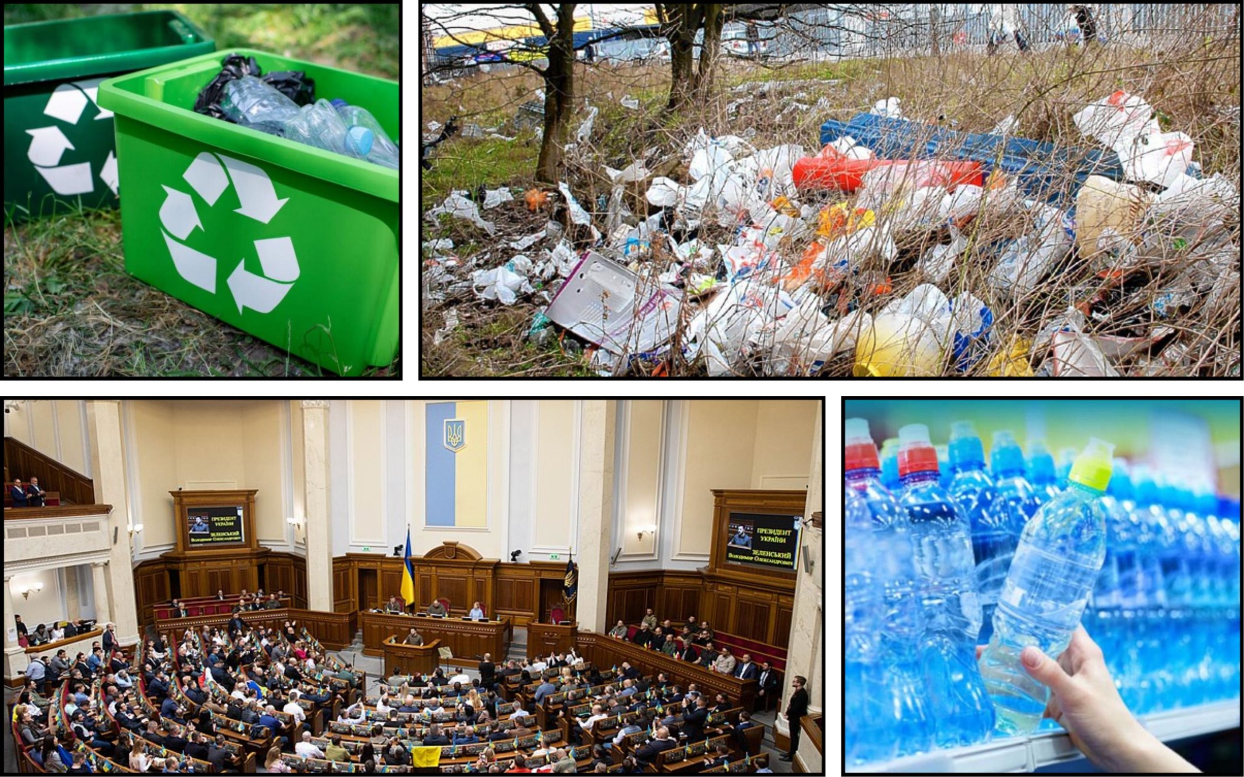 Photo – The draft law "On packaging and packaging waste" was registered in the Council
