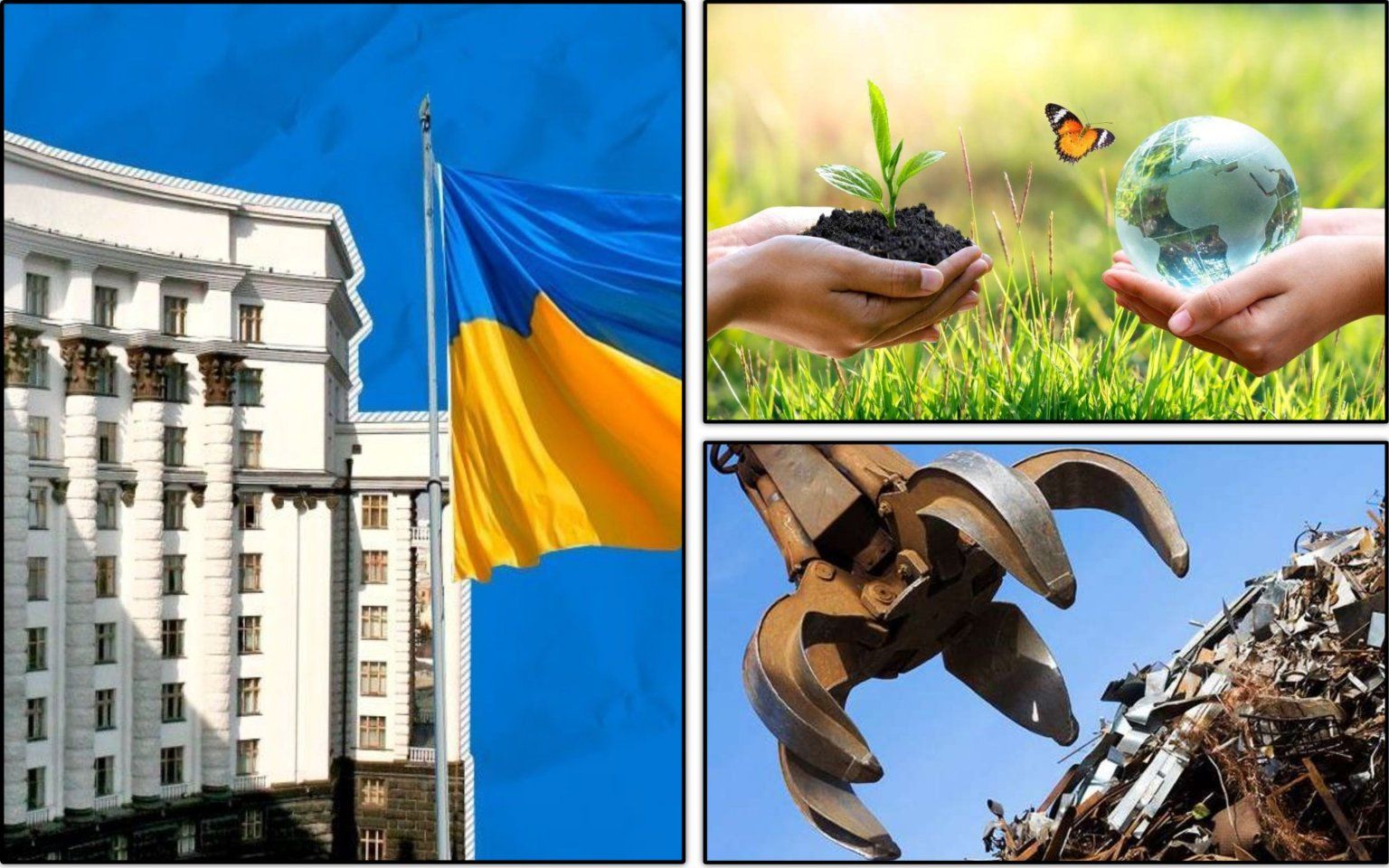 Photo – The EcoCommittee will consider the draft law "On scrap metal"