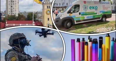 Фото – В Хмельницком начали собирать "одноразки" для изготовления оружия: куда приносить