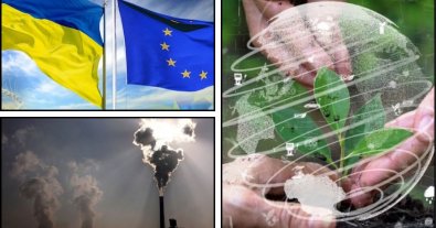 Фото – ЕС пересмотрел Директиву о выбросах: как это отразится на евроинтеграции Украины